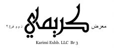 karimi-exhb-br-3-logo-1557436558